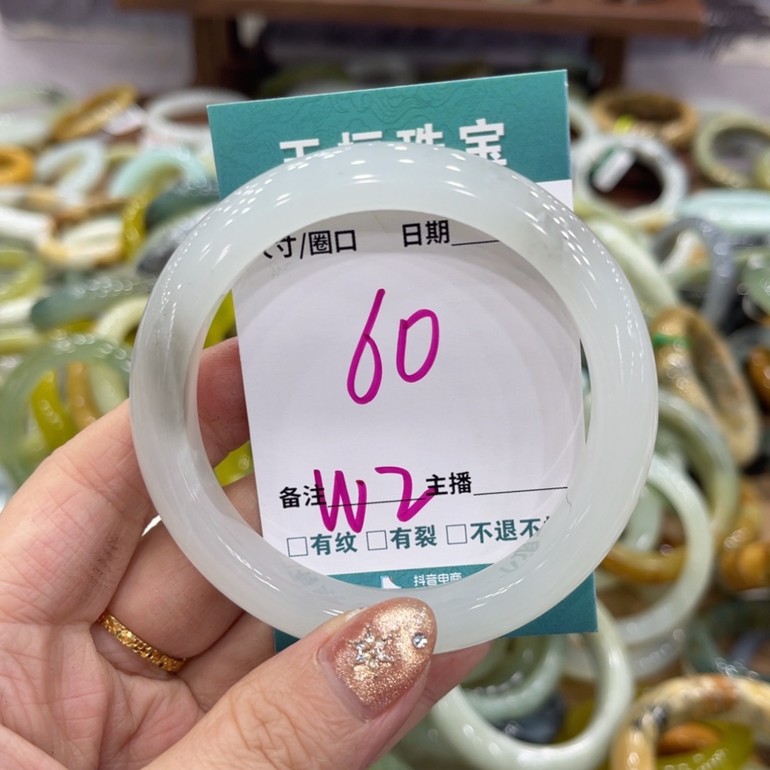 岫玉未镶嵌手镯手镯