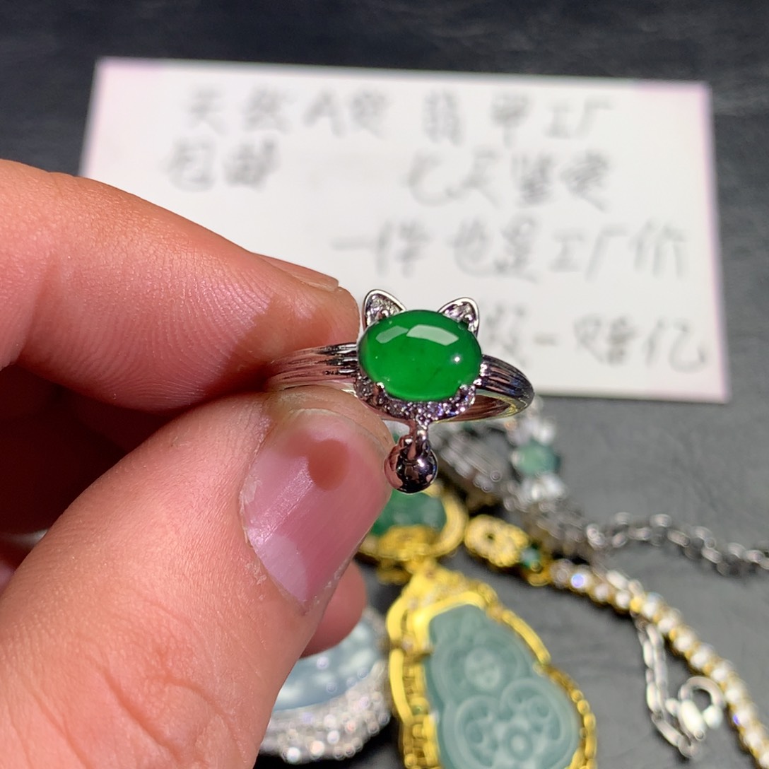 翡翠颈饰未镶嵌猫咪戒指
