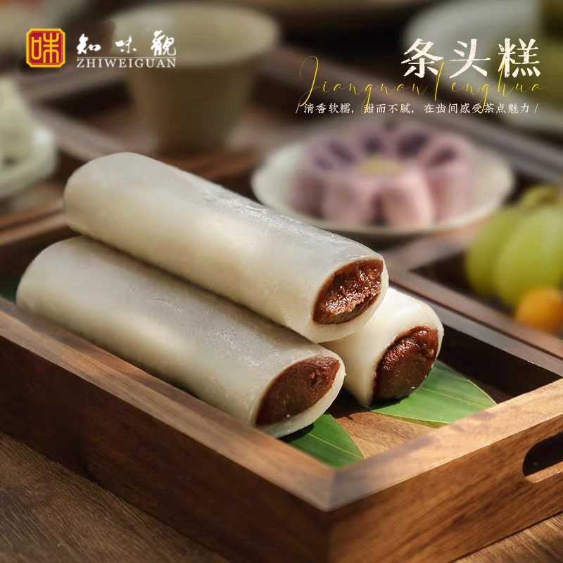 【买6根送4根】知味观条头糕红豆馅即食糯叽叽 (12天短保)传统糕点