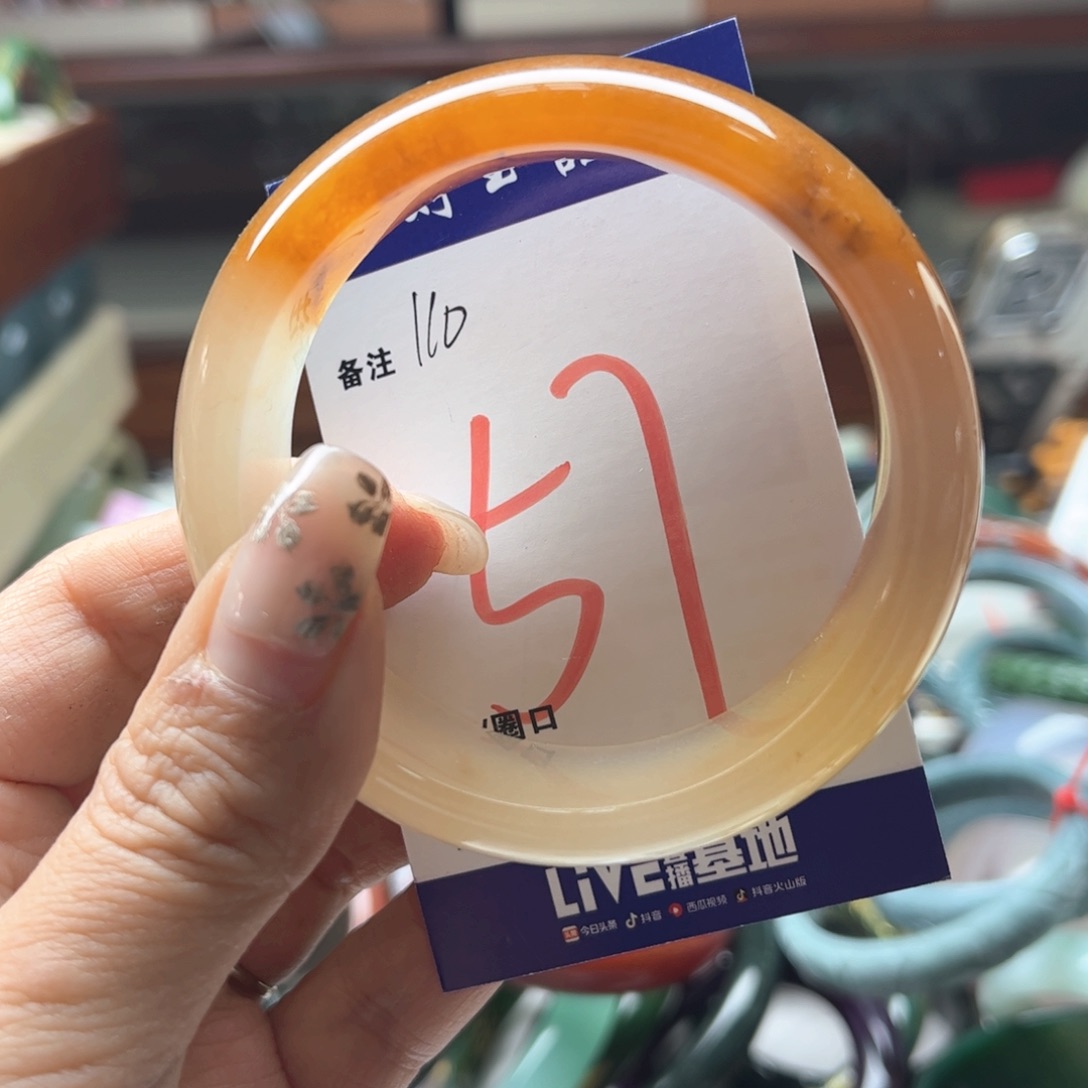 石英岩玉未镶嵌手镯