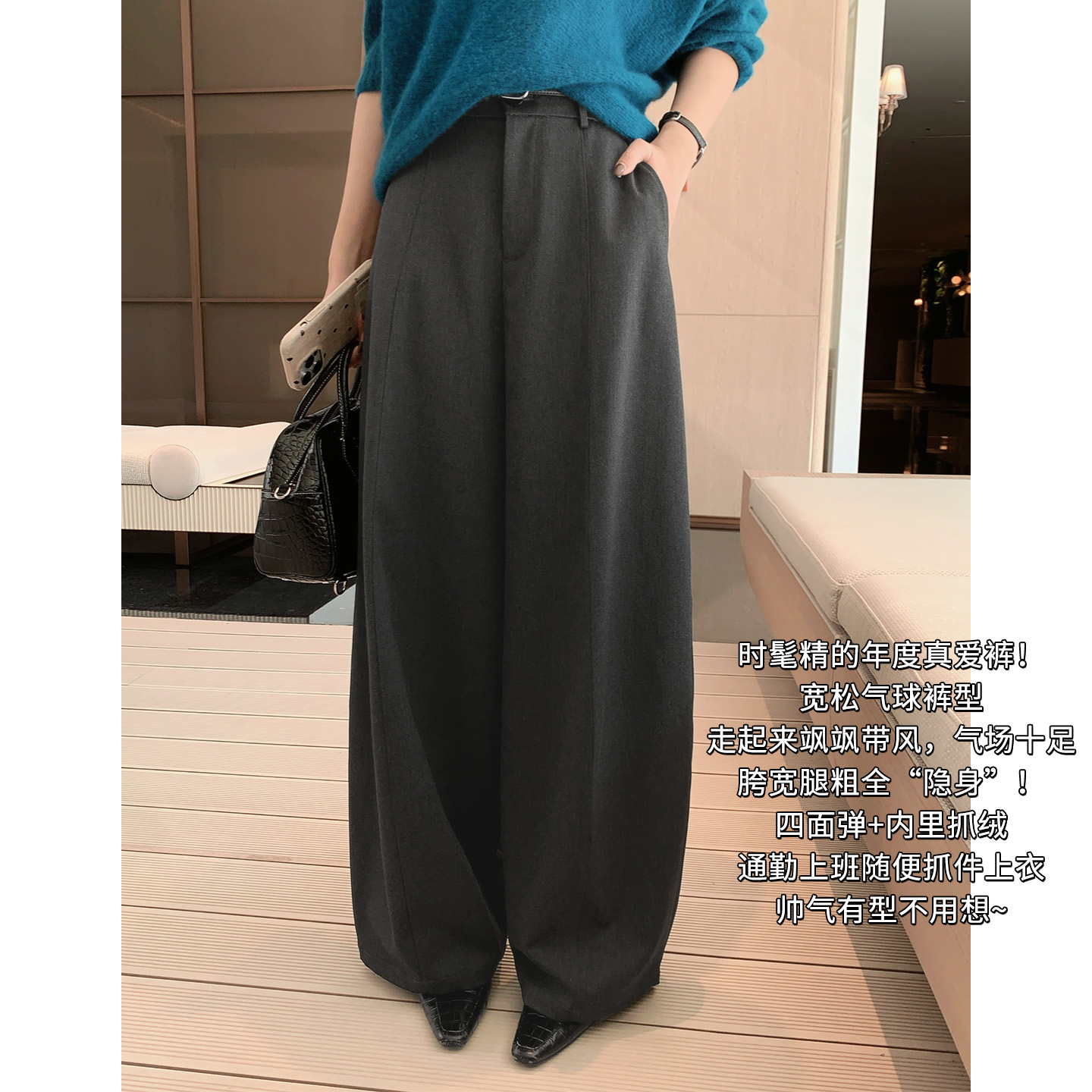 【新品】美洋MEIYANG 兜风西裤 上班通勤发热保暖气球裤【大70】-周四