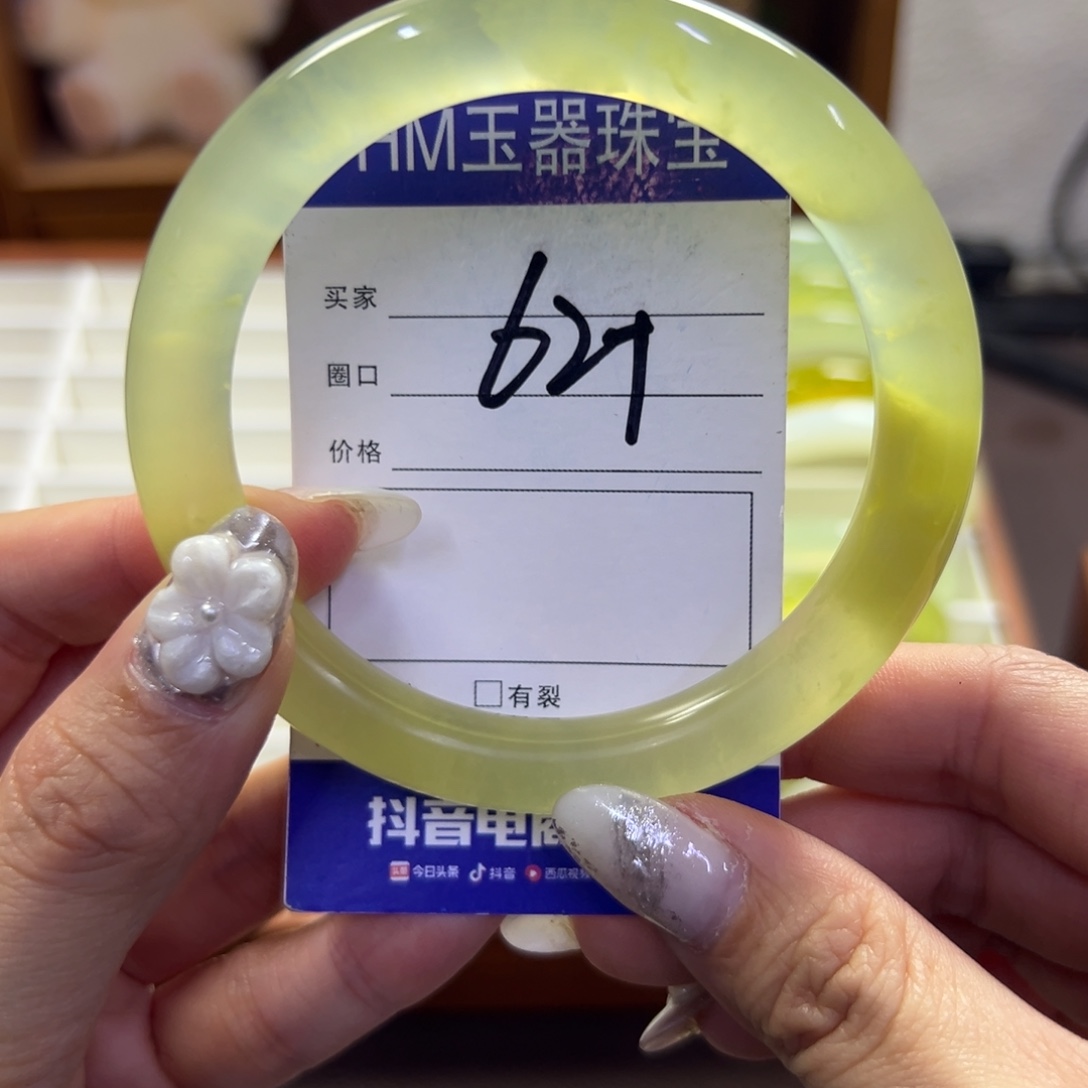 蛇纹石玉未镶嵌手镯567