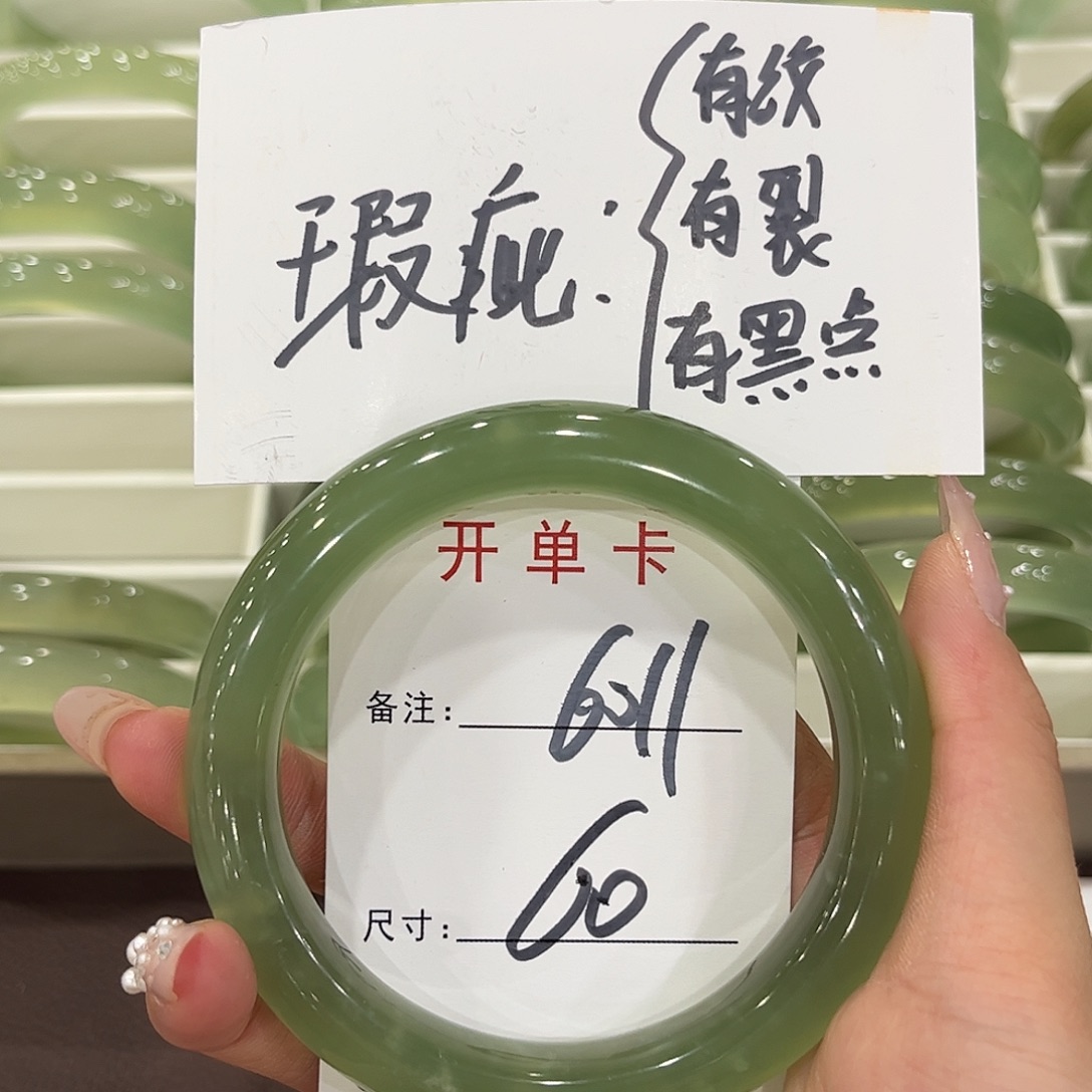 可***乐未镶嵌岫玉手镯天然岫玉