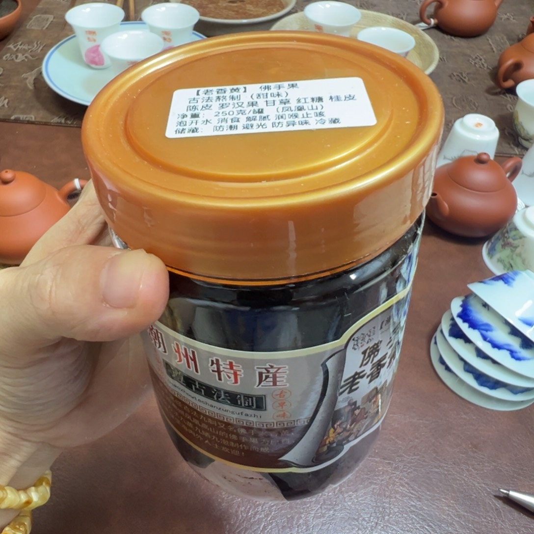 250克一瓶 甜口 老香黄 潮州三宝之一 特产 