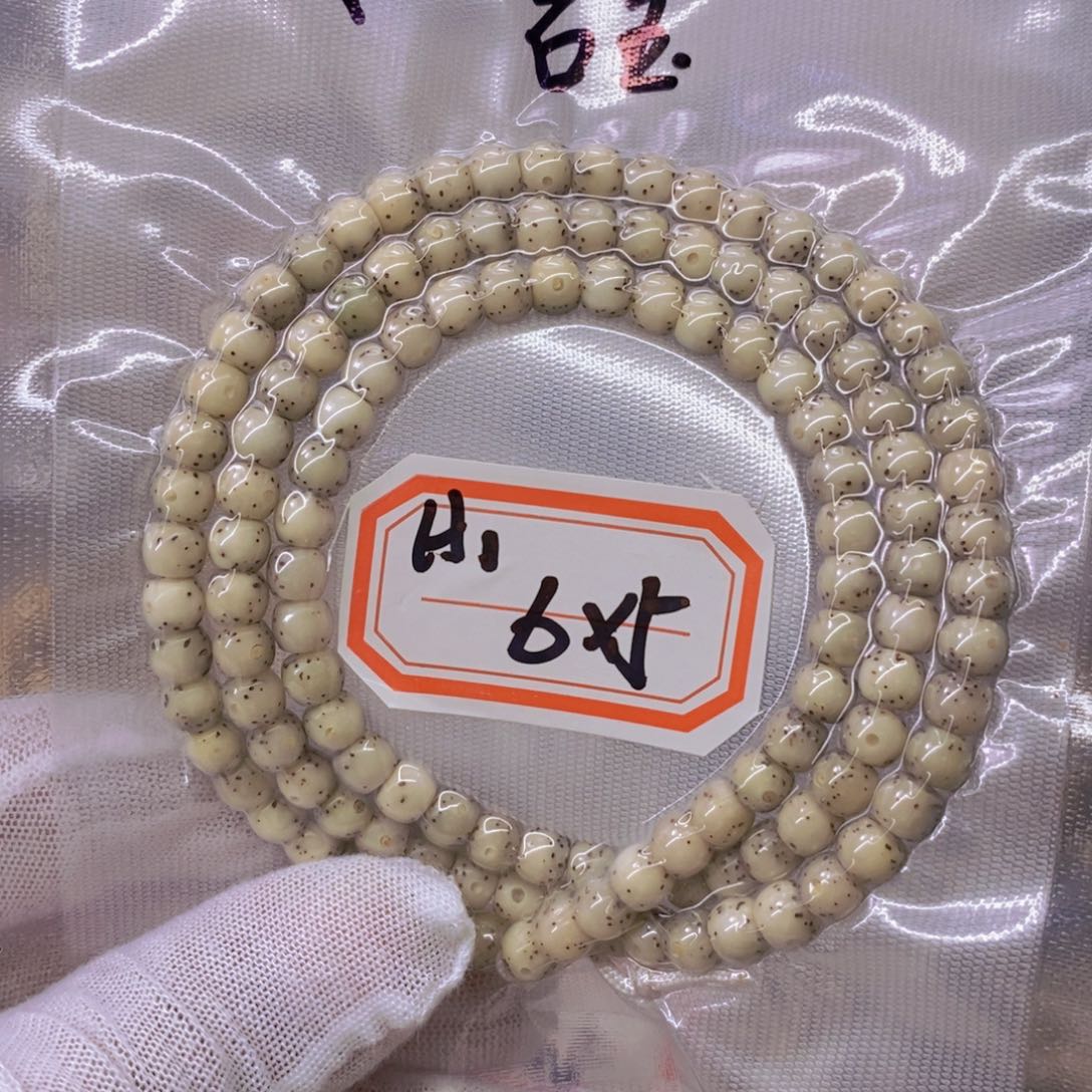 星月菩提手串笑*风9999999999999