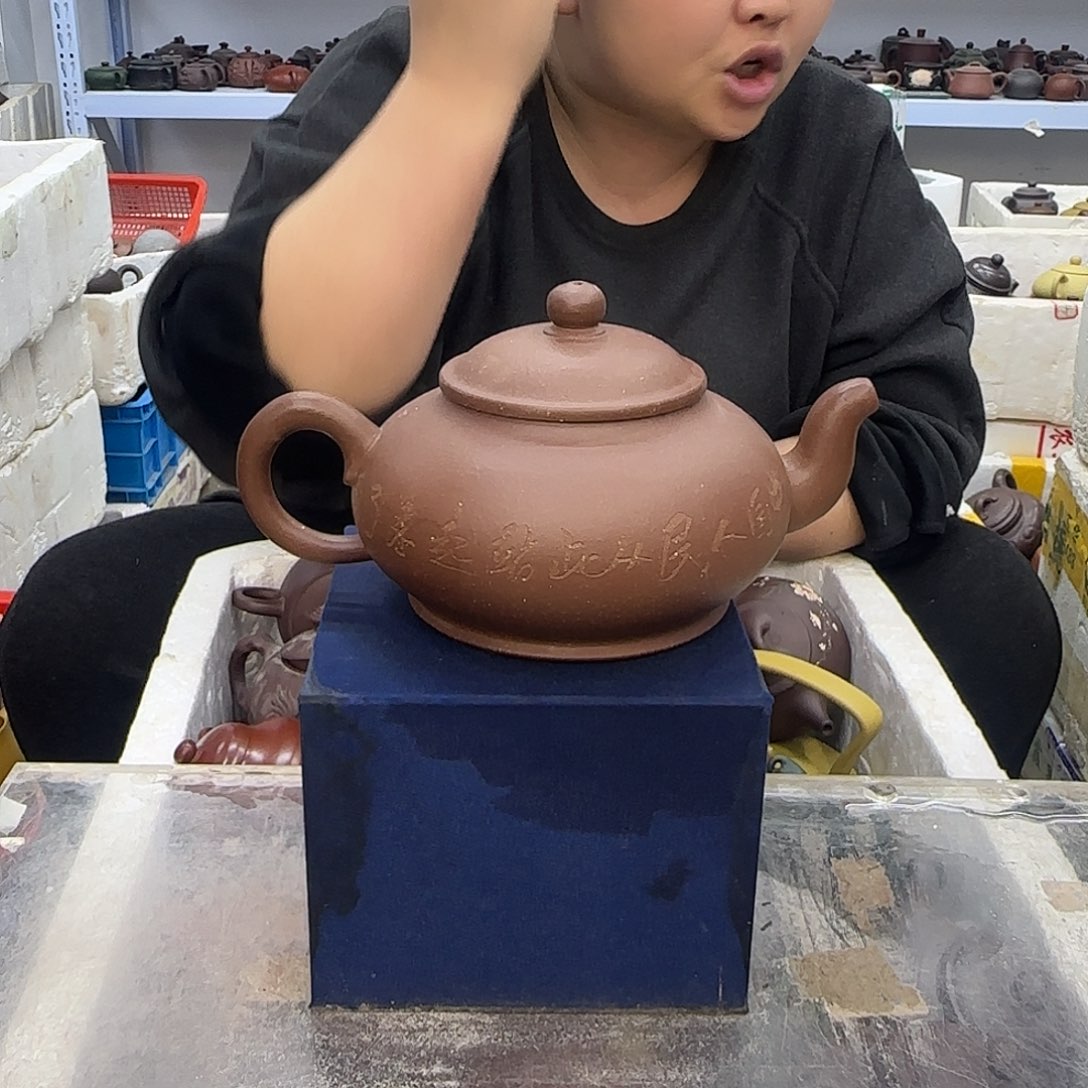 紫砂茶壶宜兴紫砂壶瑕疵处理