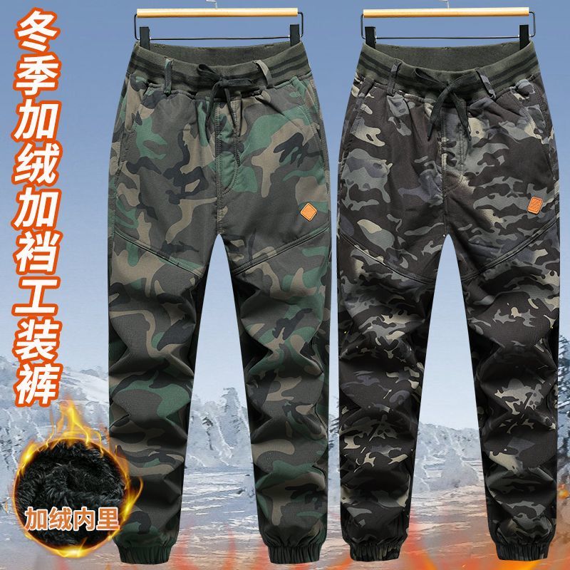 【源头工厂】加绒加厚防寒耐脏迷彩劳保防风保暖户外工装裤
