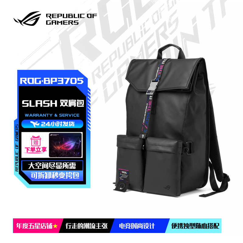 ROG/玩家国度大容量18英寸笔记本电脑双肩休闲电脑包双肩包防水