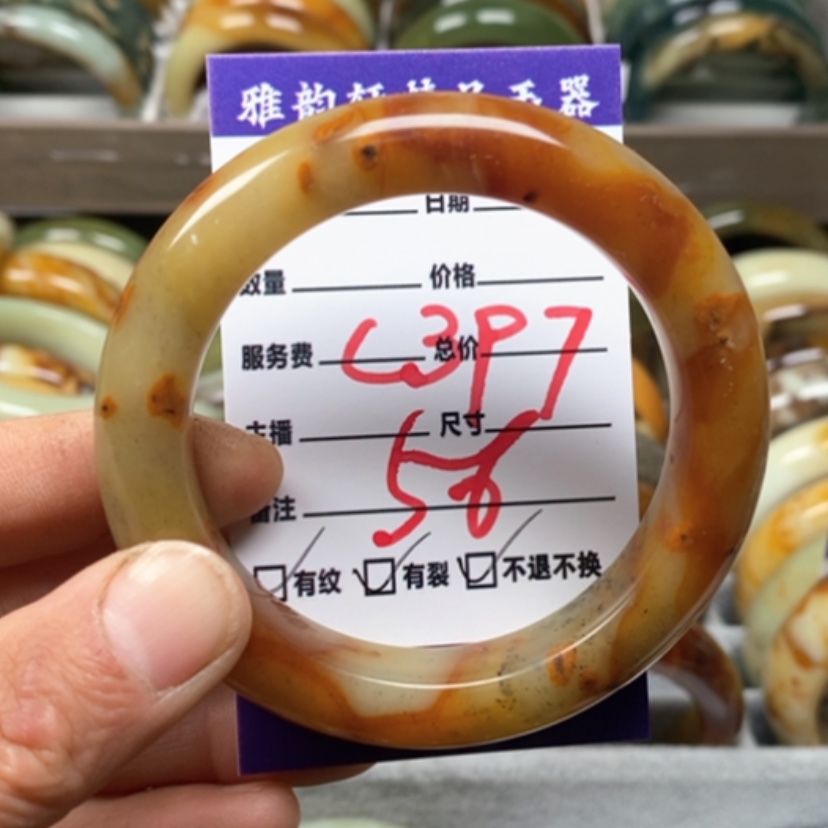 【闪购商品】蛇纹石玉手镯未镶嵌