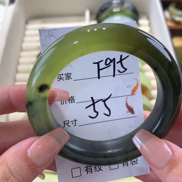 未镶嵌蛇纹石玉手镯