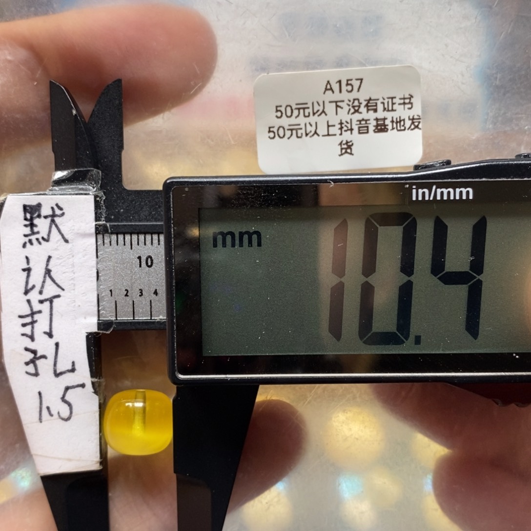 琥珀裸石未镶嵌金白聚宝盆搭配8加老型手串
