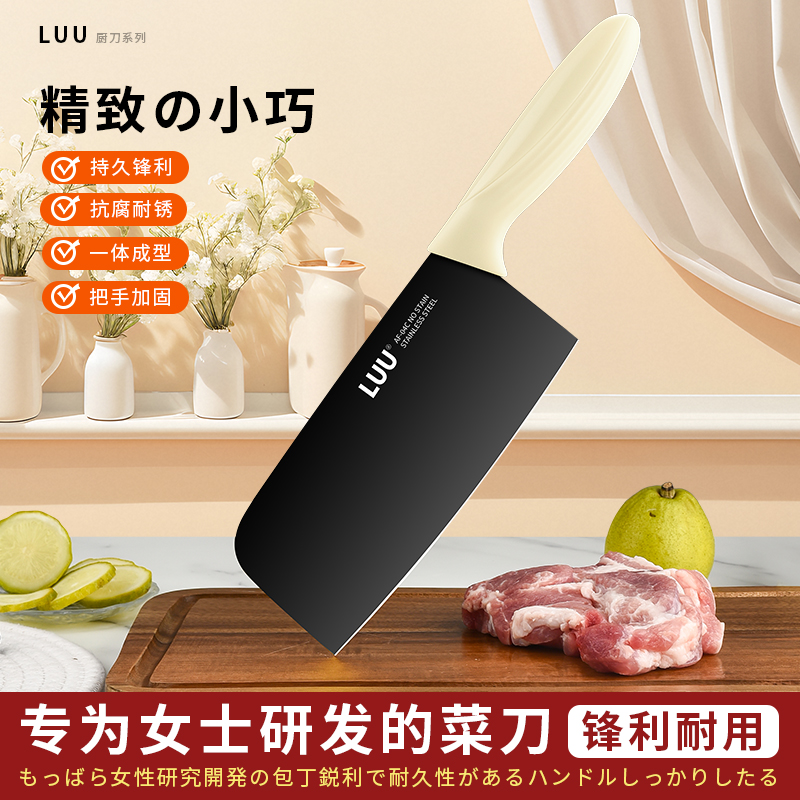 LUU纳米新科技 防锈防霉抗菌 已开刃-s