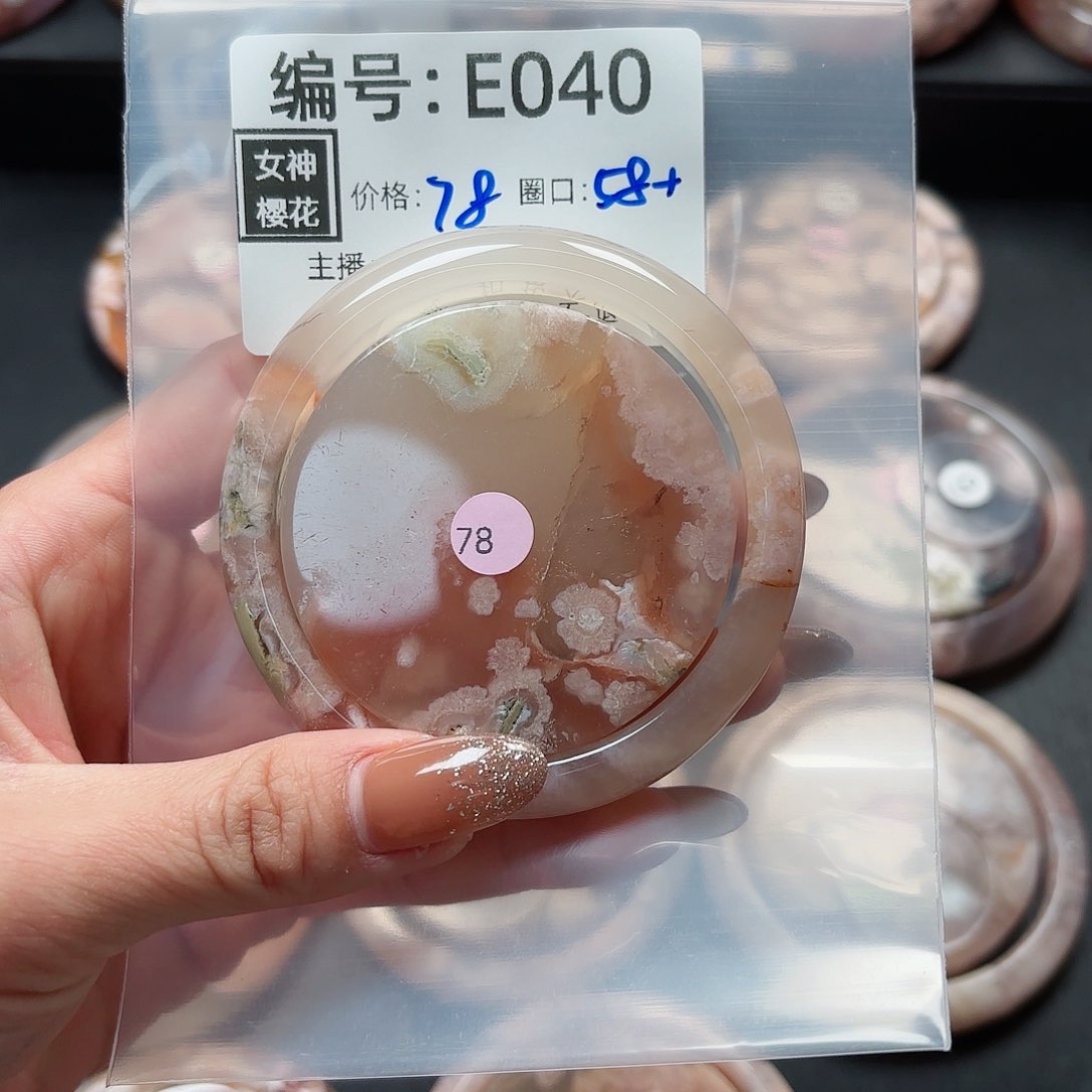 石英质玉手镯合金福****情