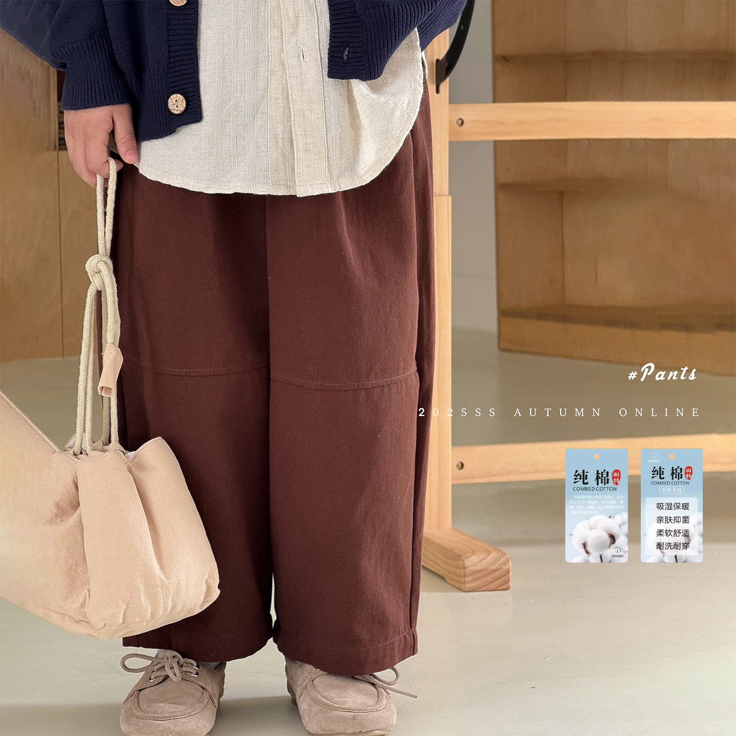 虾酱麻麻男童纯棉裤子春秋装2025新款男孩长裤洋气拼接儿童休闲裤