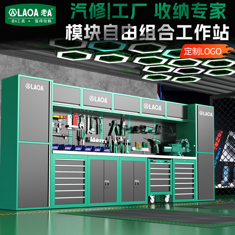 老A 模块自由组合工作站加厚冷轧钢静电喷塑层（可定制logo及内衬）