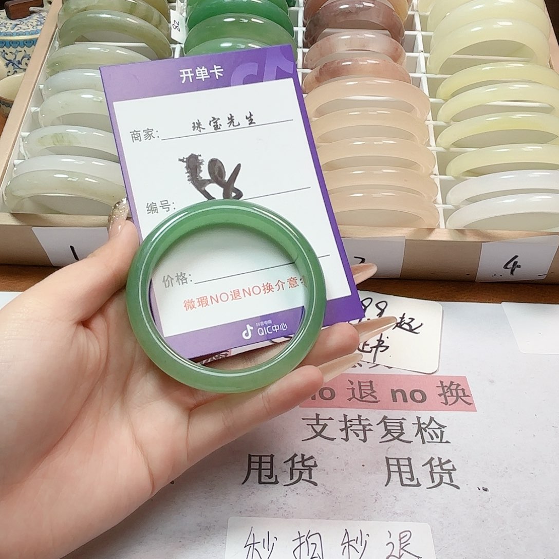 石英质玉手镯未镶嵌58