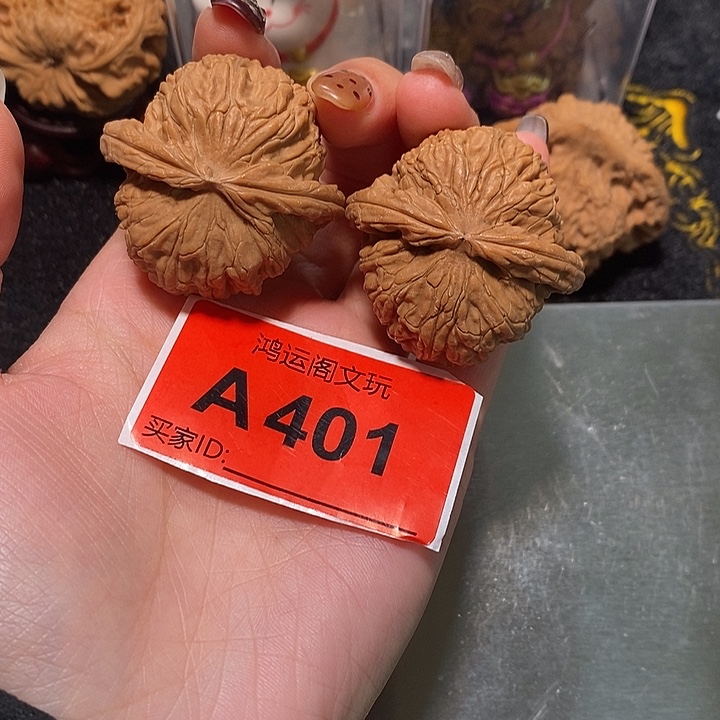 文玩核桃吊坠闷白42