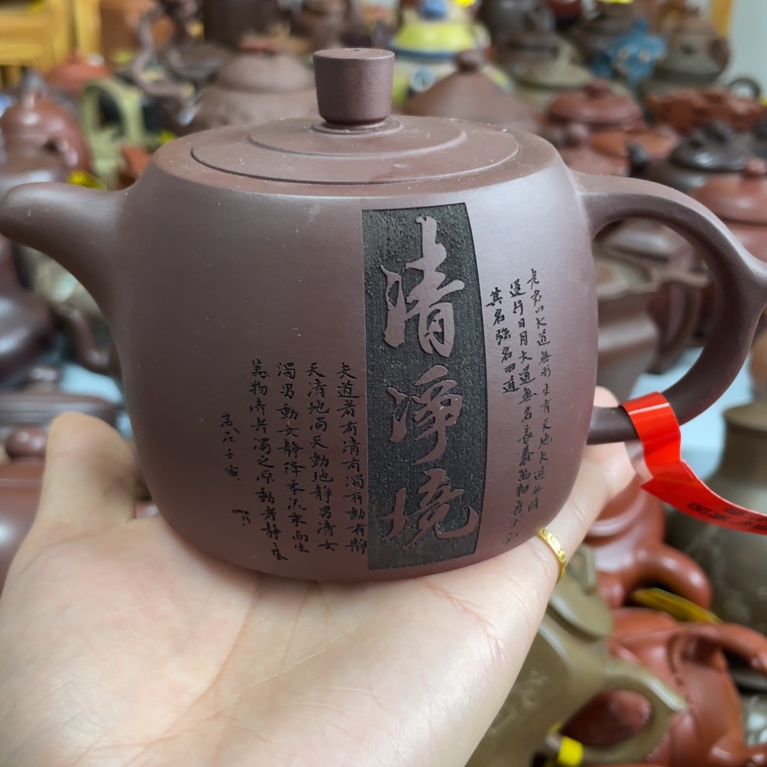 茶壶紫砂300 Cc宜兴紫砂壶