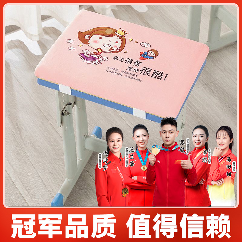 【双12好物】卡通保暖坐垫海绵学生凳座椅垫学校教室长方形加厚椅子商品图