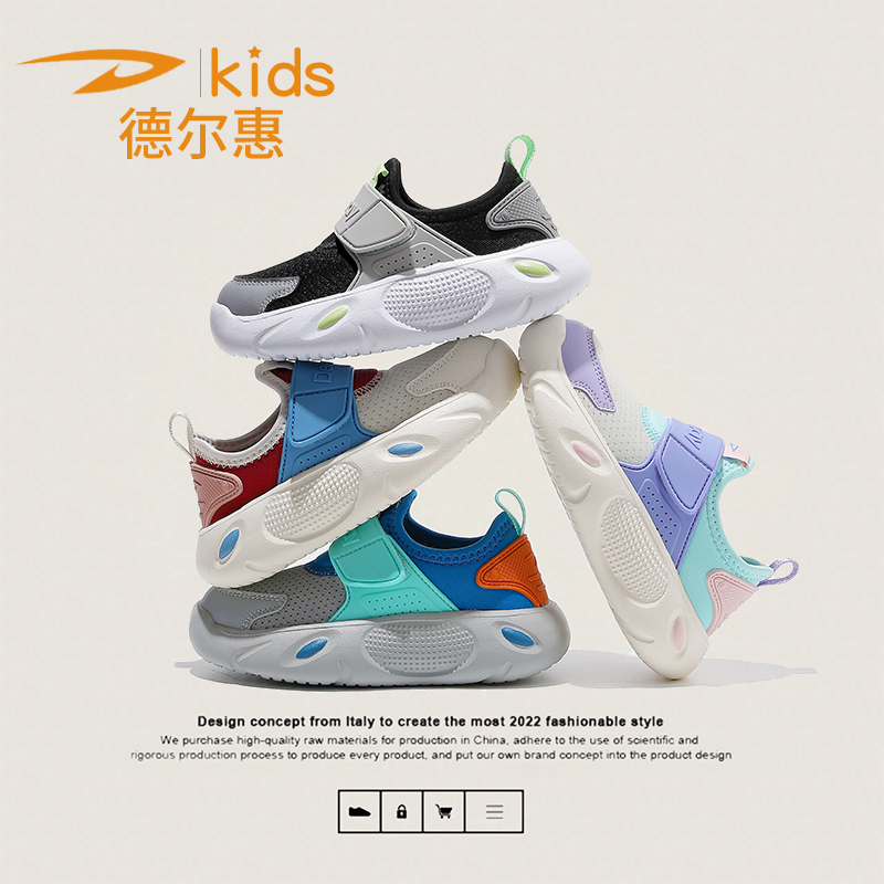 QL1393德尔惠童鞋2025秋季新款透气百搭网面运动鞋中大童耐磨跑鞋