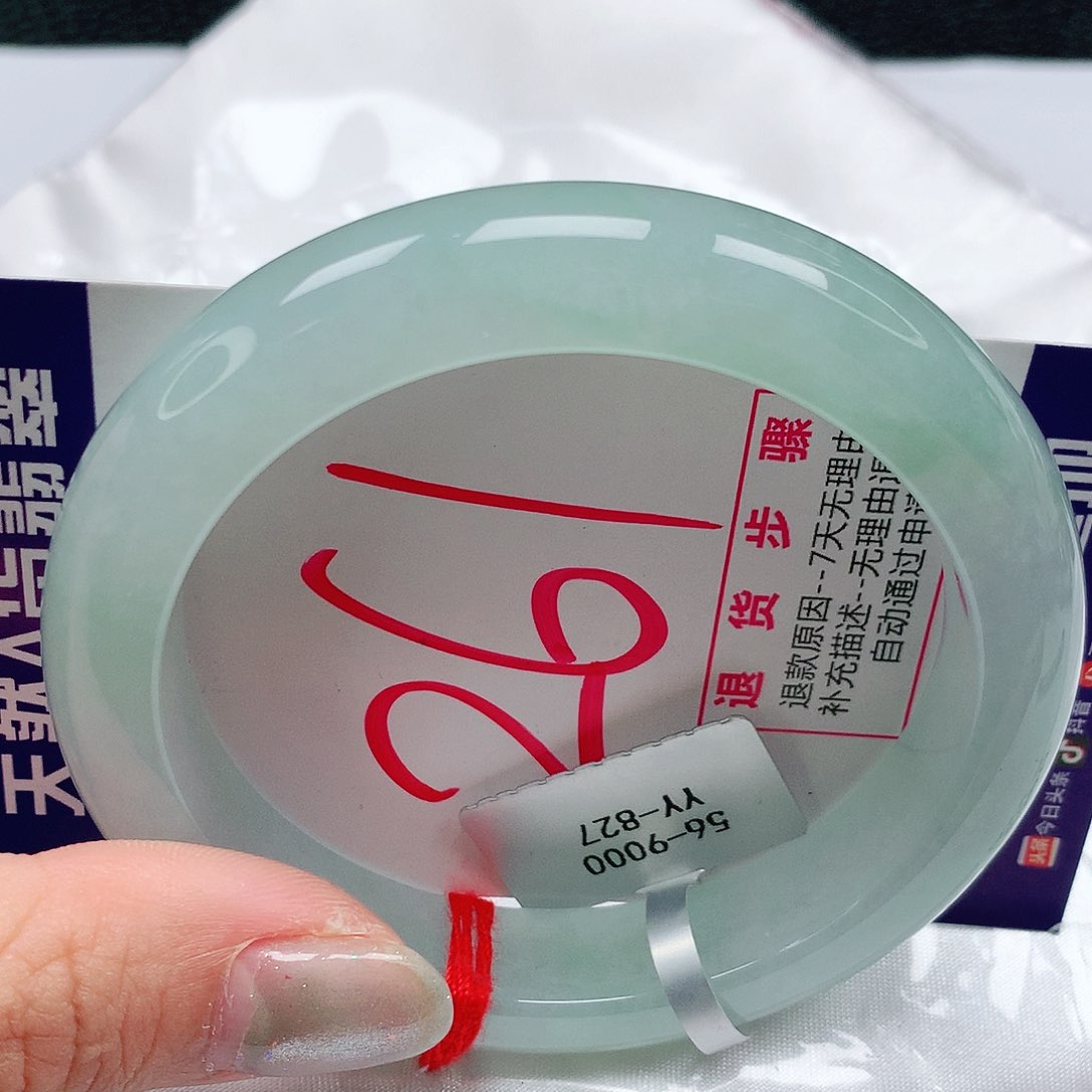 翡翠手镯未镶嵌56圈缅甸天然A货