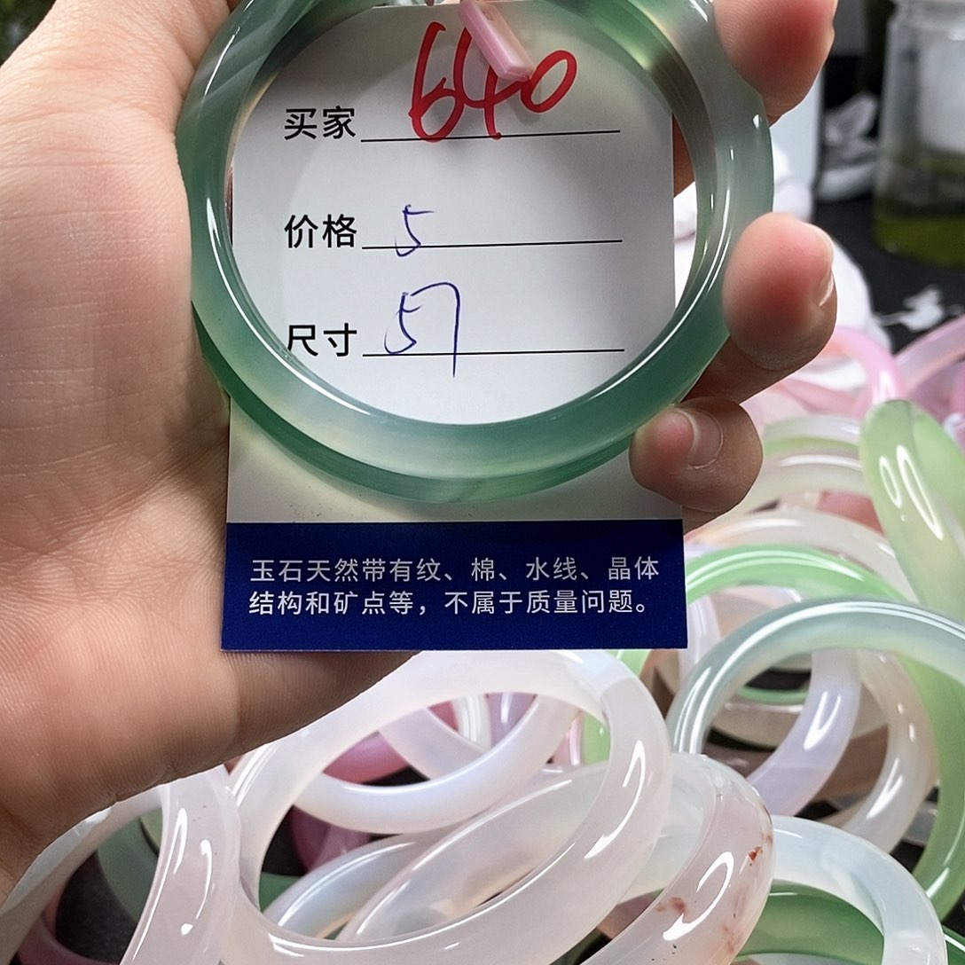 玛瑙/玉髓手镯未镶嵌