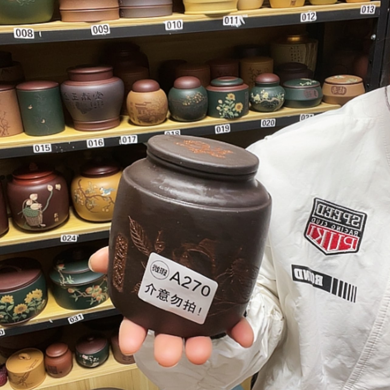 【闪购商品】紫砂茶叶罐紫砂茶叶罐