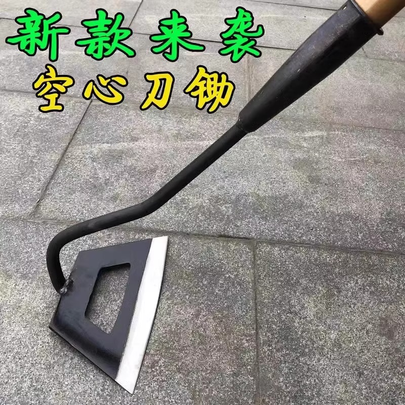 锰钢淬镂空除草锄头农用全钢锋利大号空心锄户外农田种菜除草锄头