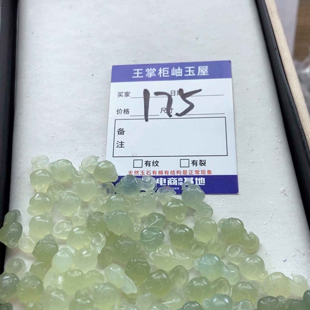 岫玉吊坠吊坠未镶嵌多样性，发一个