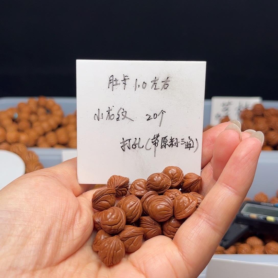 文玩核桃手串爱****?桃核