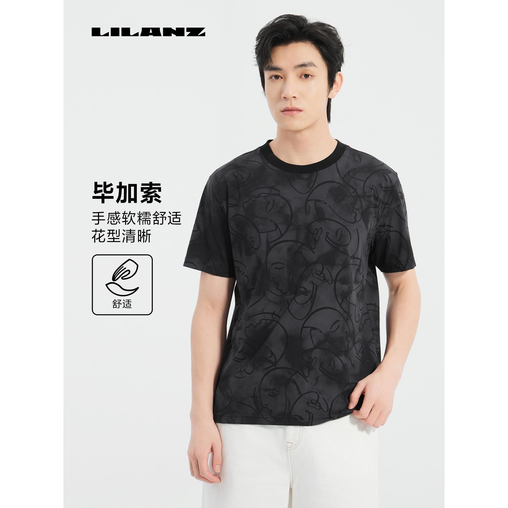 Lilanz/利郎夏季男士印花T恤 毕加索联名休闲时尚短T 25XTX304
