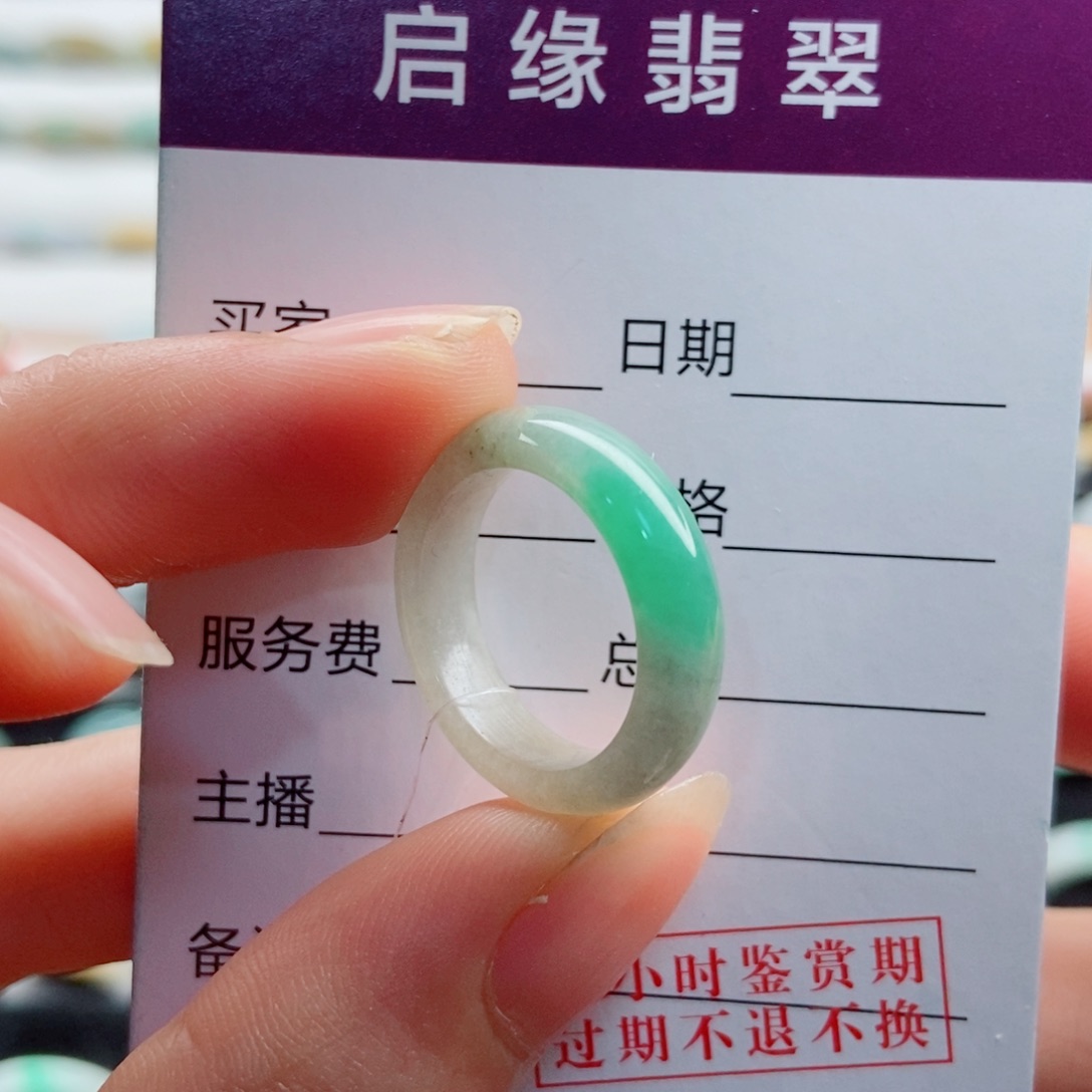未镶嵌戒指翡翠圈口10