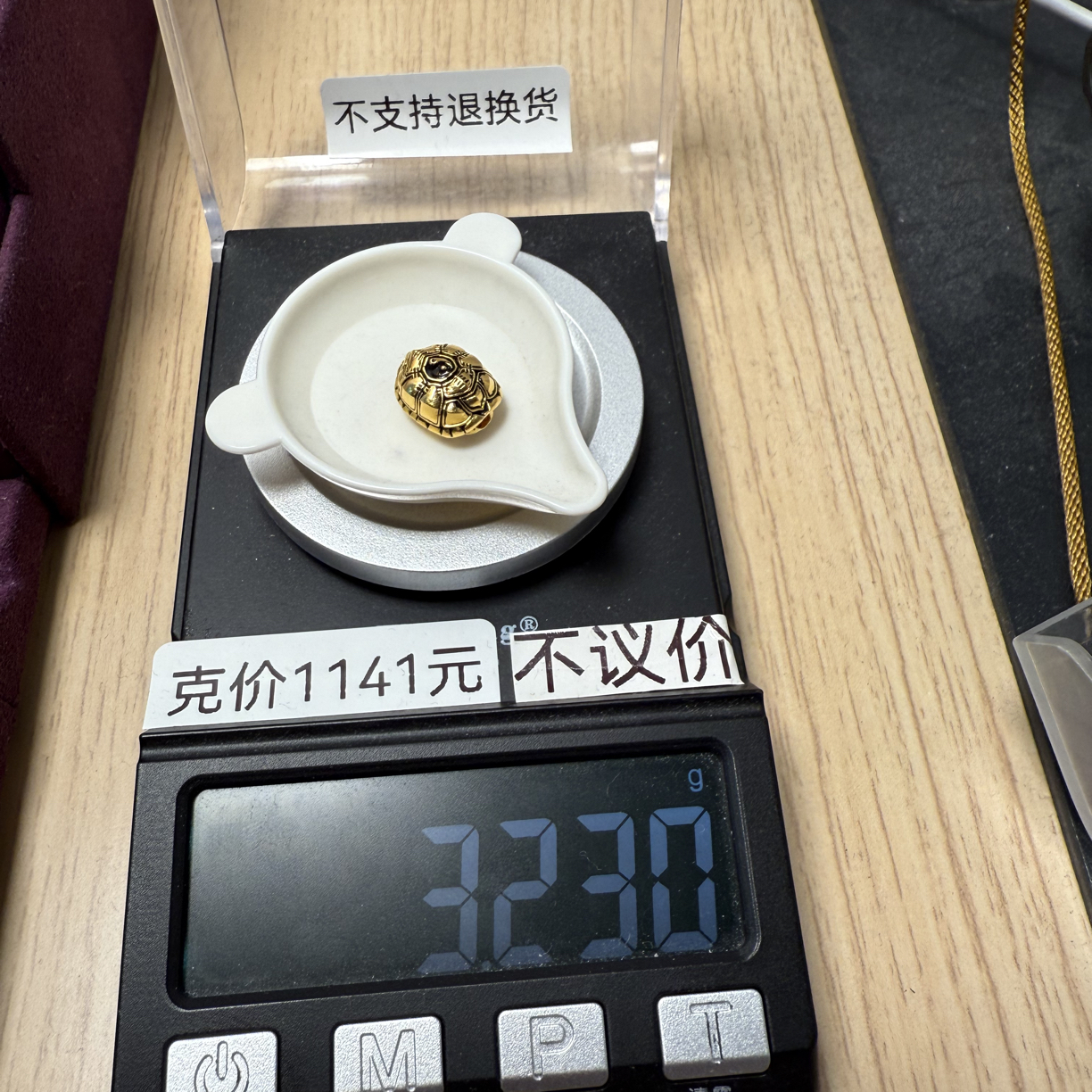 足金999黄金工艺品富甲天下秀