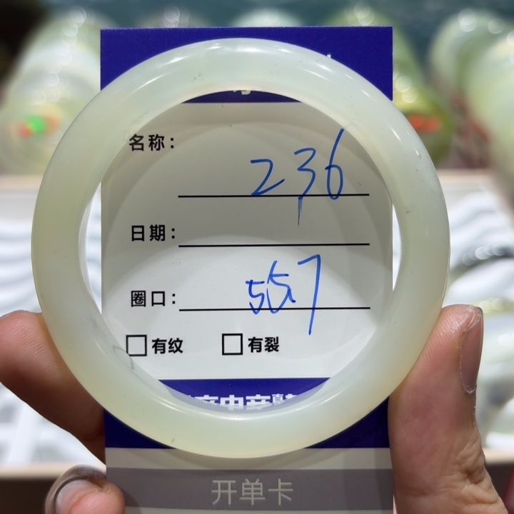 未镶嵌岫玉手镯天然