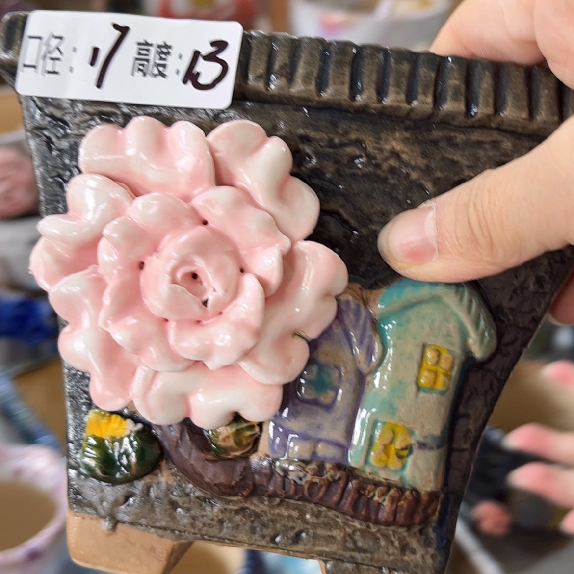 【闪购商品】红陶福利