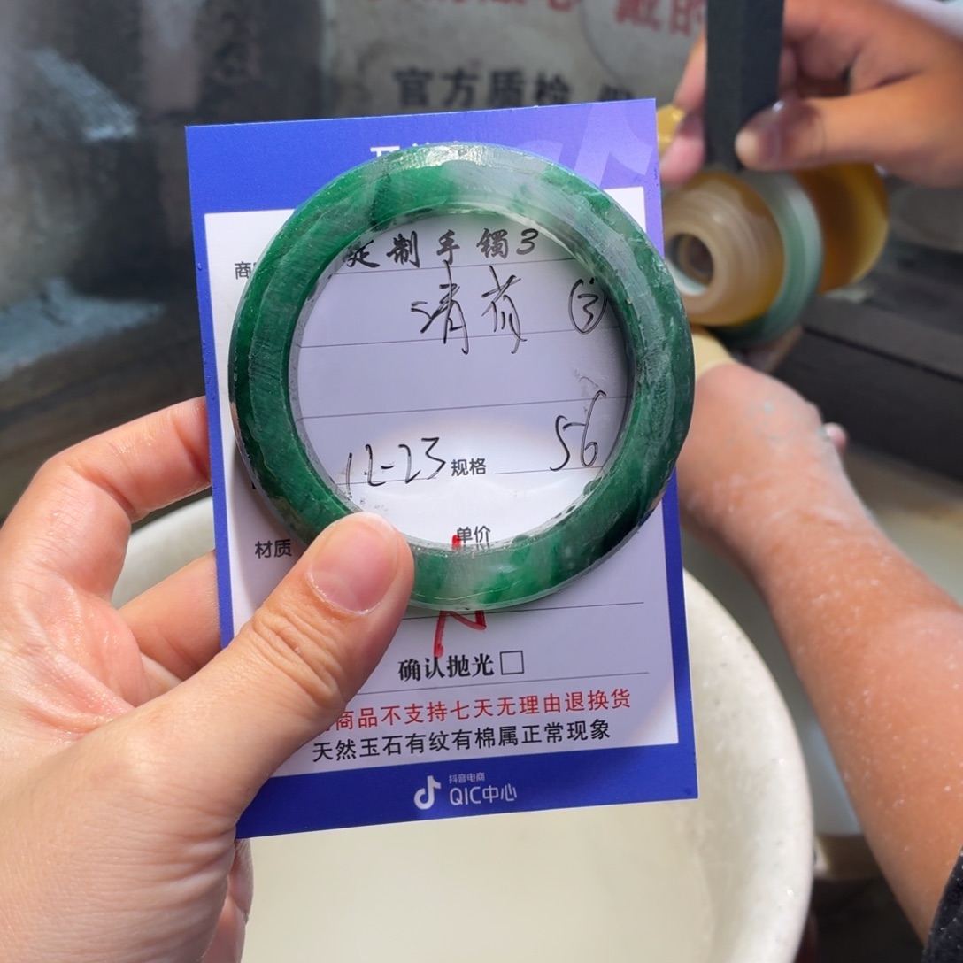 清***玟定制石英质玉定制