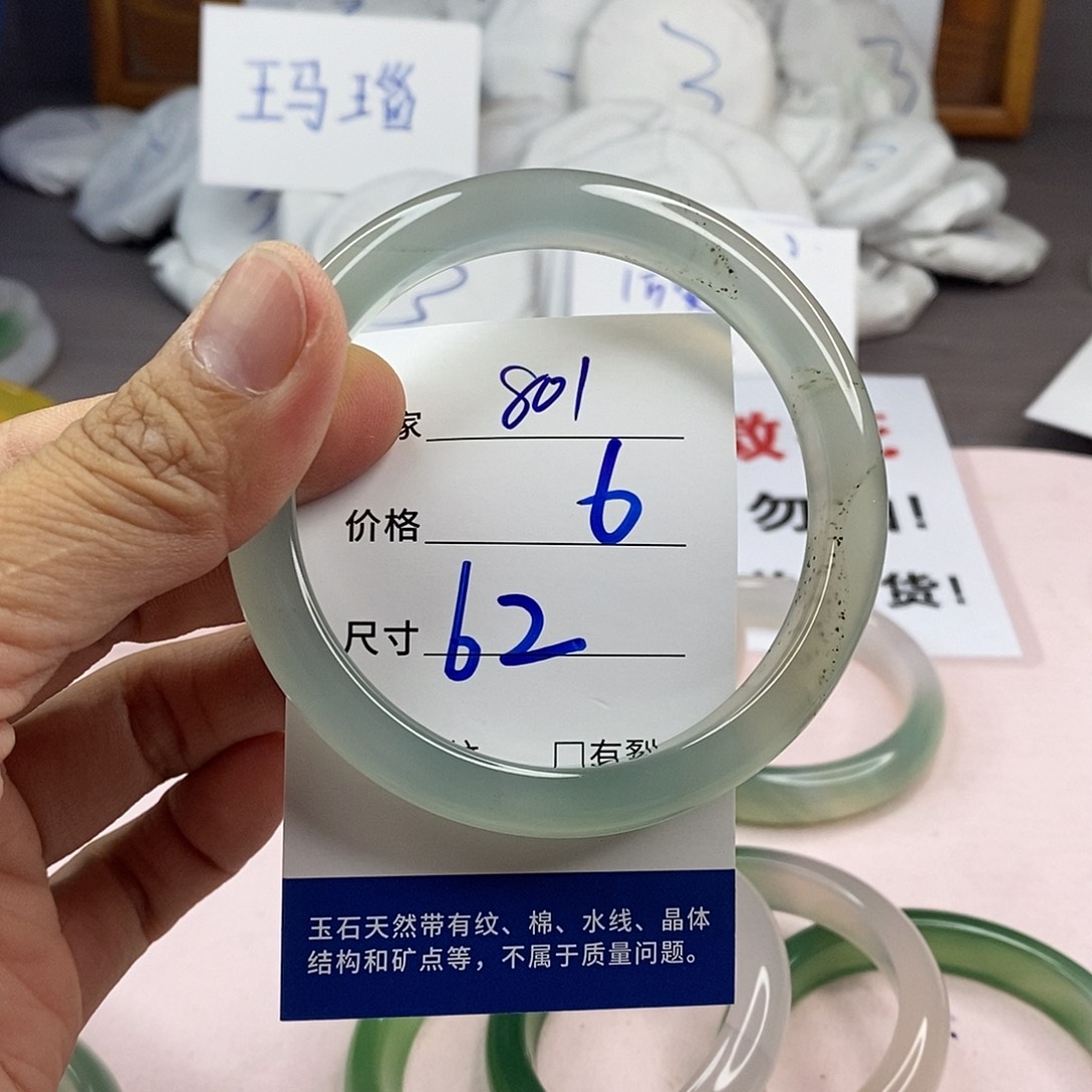 玛瑙/玉髓手镯未镶嵌801