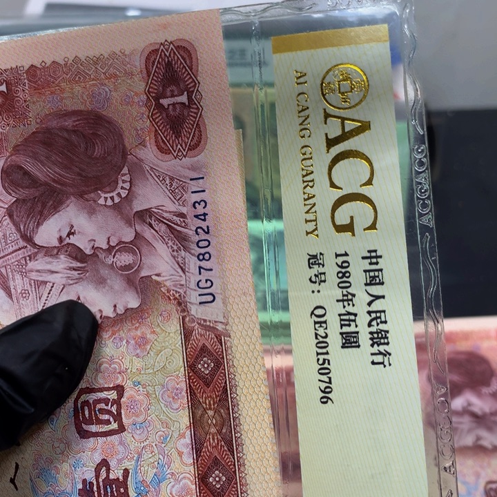 容***成801标十一组78024311