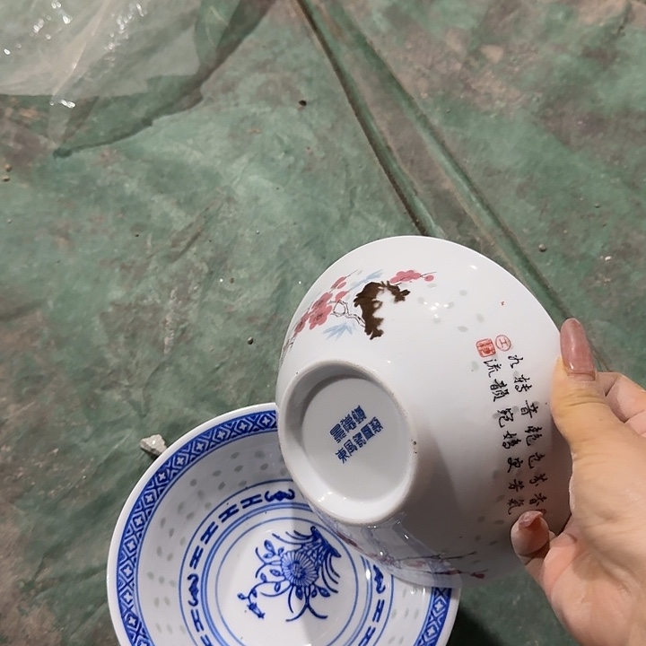 景德镇陶瓷厂瓷厂