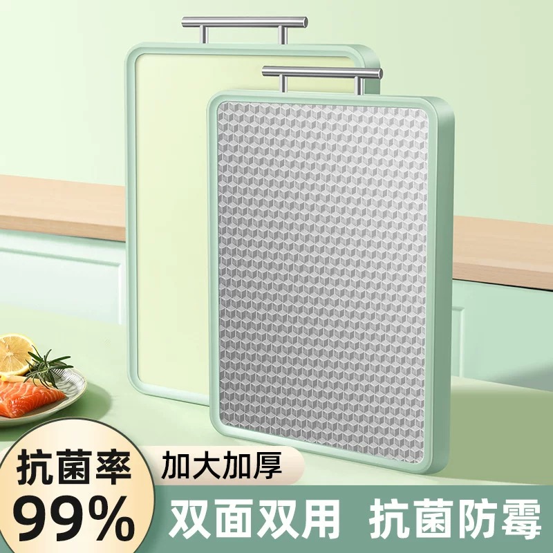 【客满多】不锈钢菜板加厚双面防霉砧板水果案板宝宝辅食家用切菜板