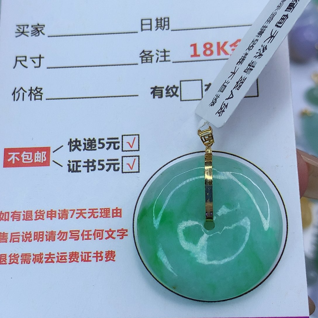 翡翠颈饰18K金镶嵌天然缅甸翡翠a货