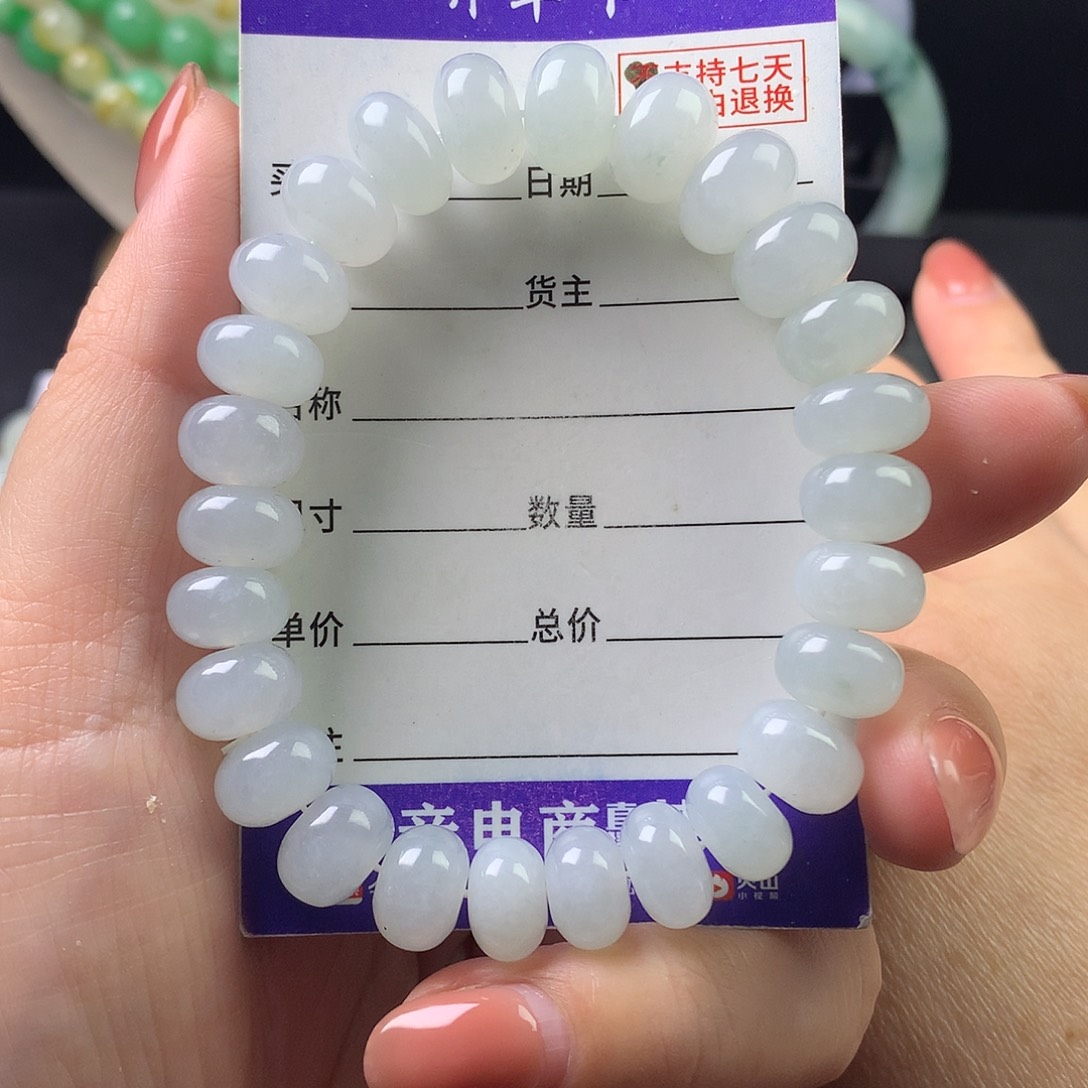 翡翠未镶嵌手链卡10.7