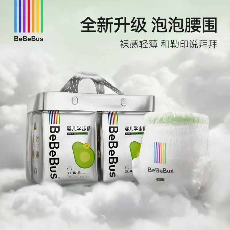 【大促】bebebus乳木果纸尿裤拉拉裤超薄透气尿不湿泡泡腰围拉拉裤