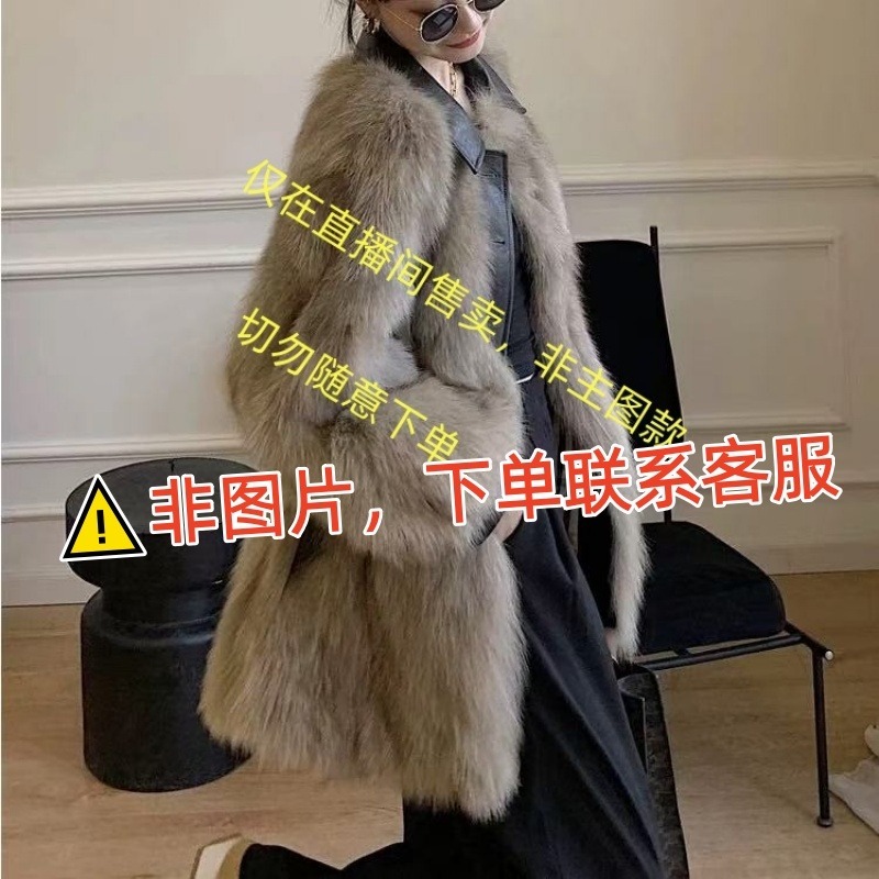 【D381-D390】秋冬女装外套(专属直播链接)