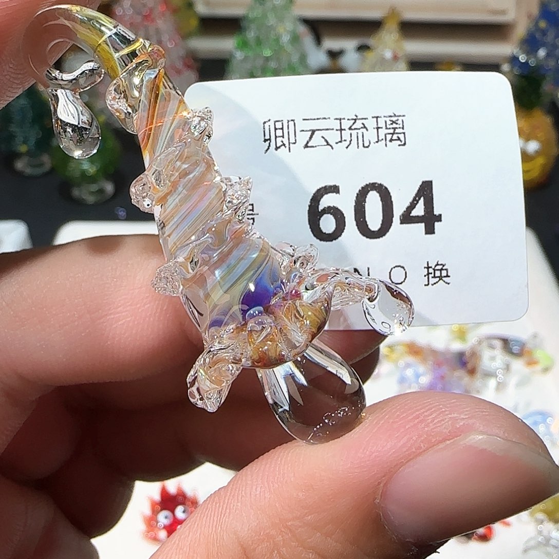 琉璃吊坠(不含链)604蘑菇