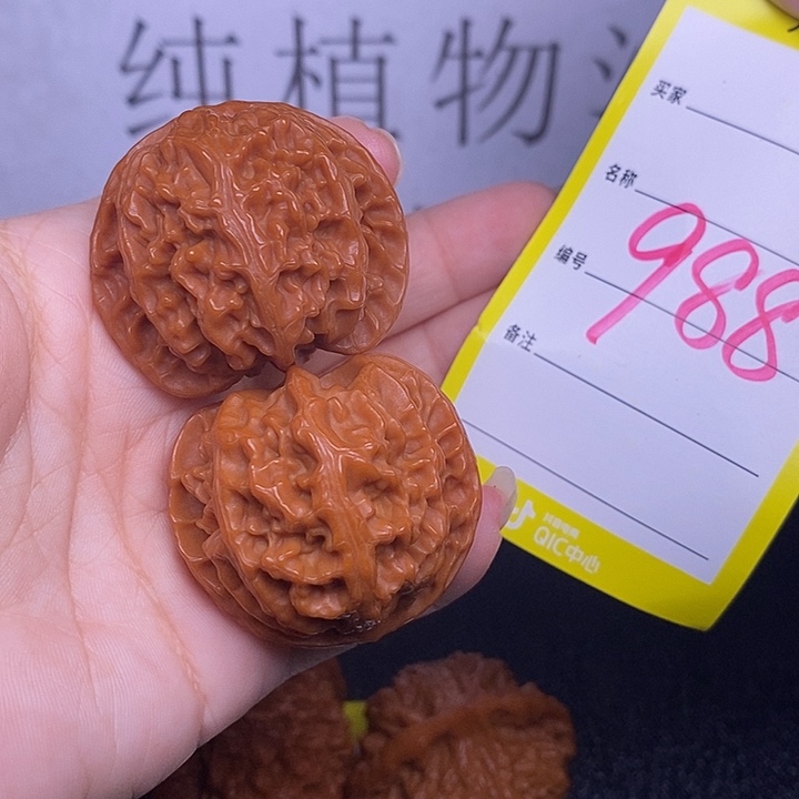 把件文玩核桃988/39苹果