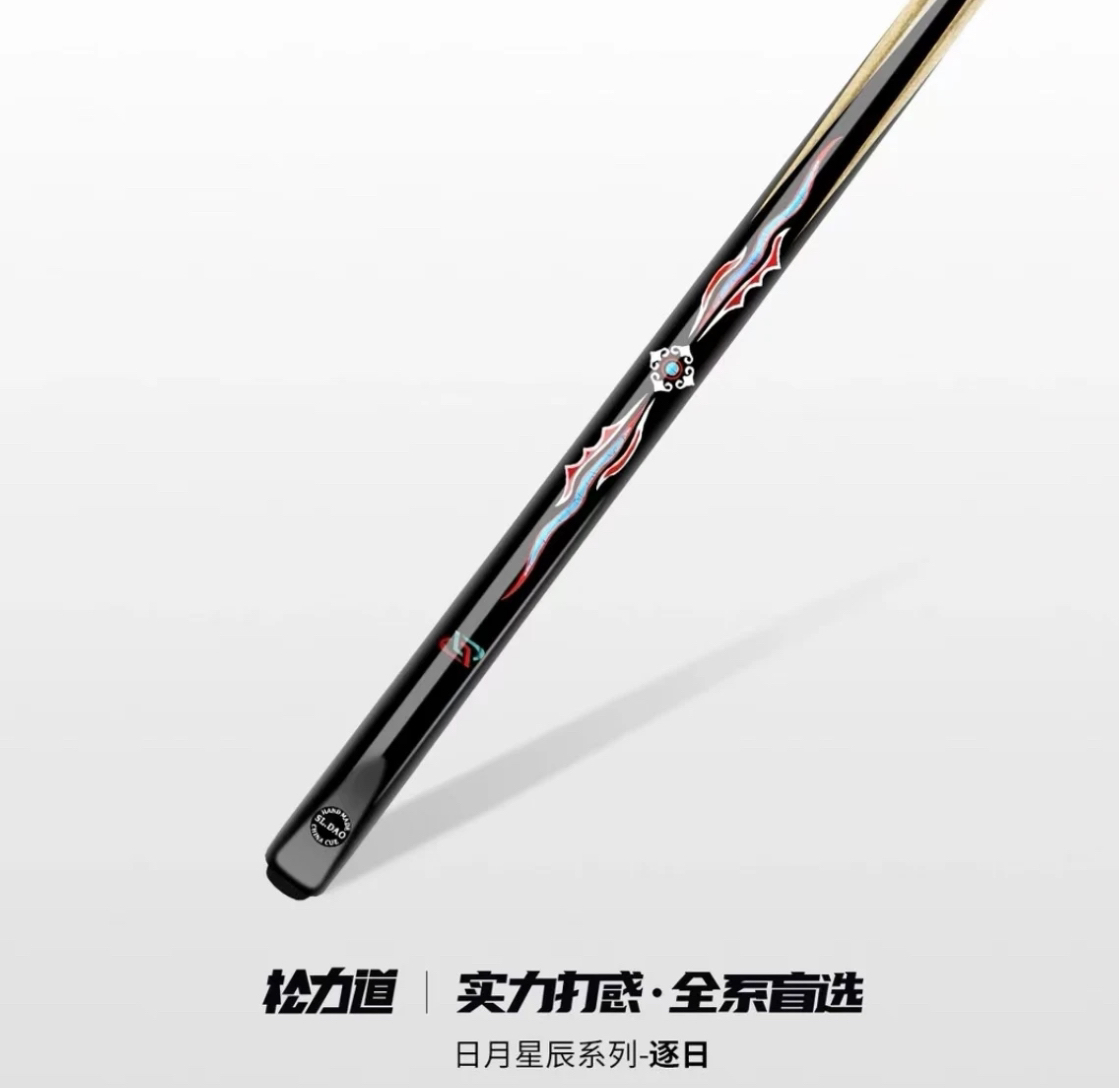 松力道逐日中式八球台球杆小头杆白蜡木球杆