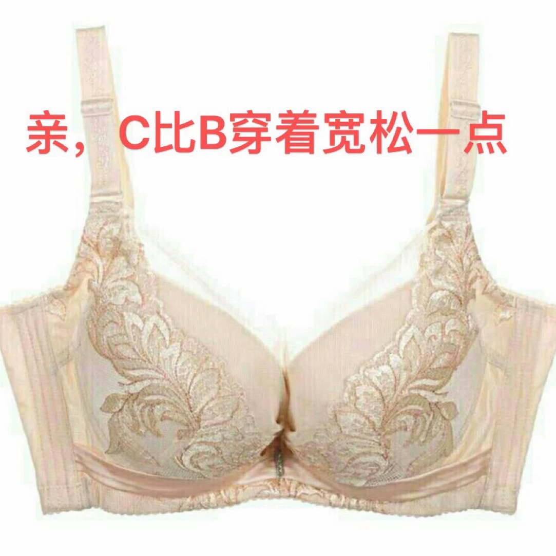 曲美内衣调整型上托防下垂聚拢显胸大女士文胸