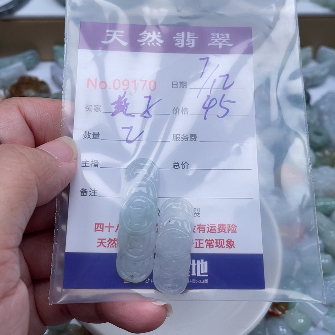 燕***子翡翠未镶嵌颈饰4679