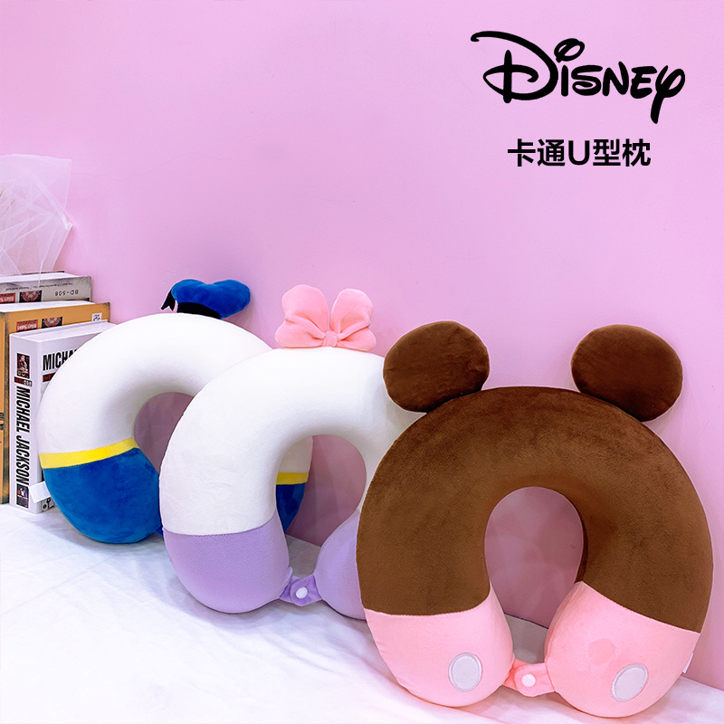 Disney/迪士尼可爱U型枕护颈枕成人脖子汽车旅行办公室午睡毛绒枕
